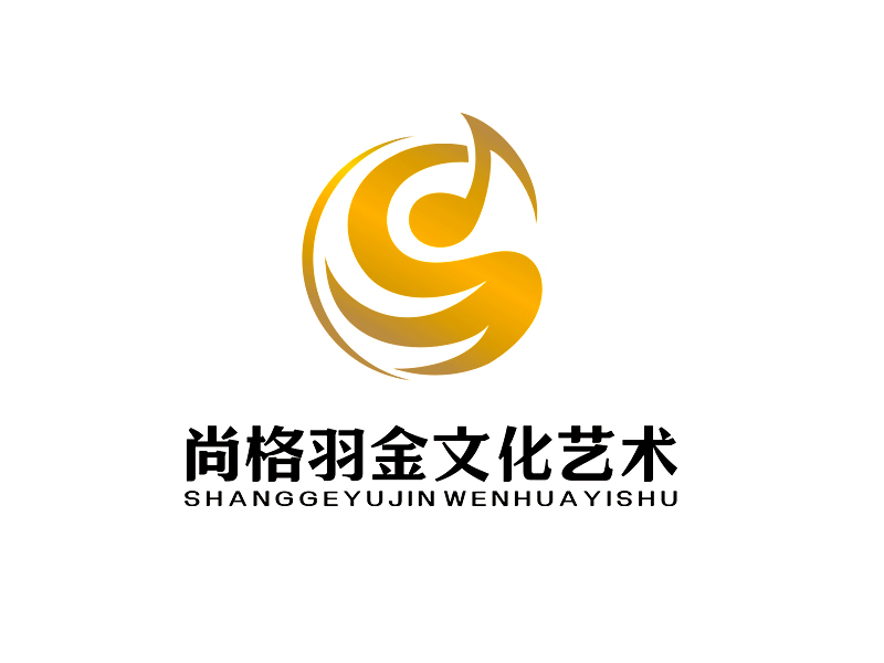 李杰的上海尚格羽金文化藝術(shù)有限公司logo設計