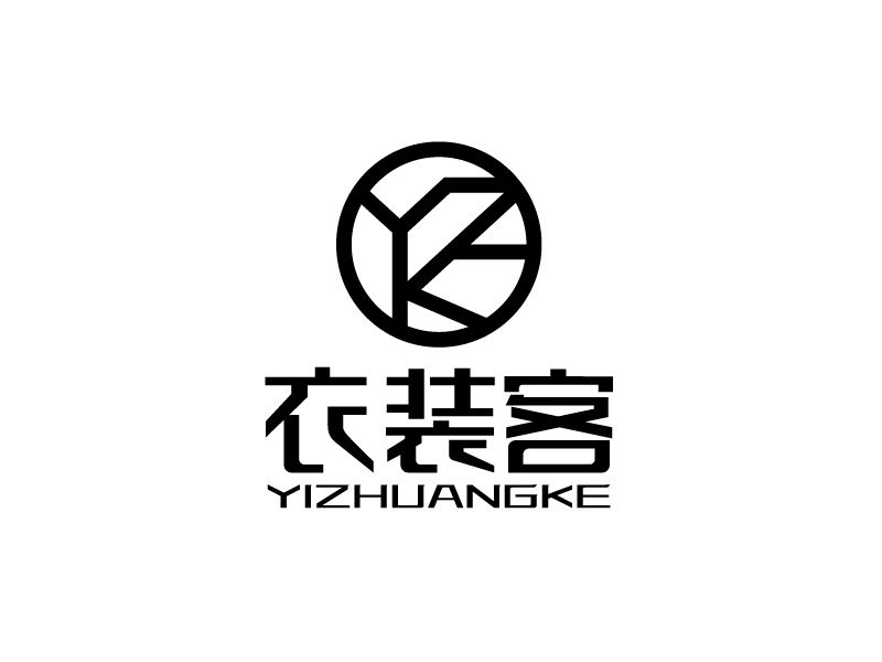 張俊的衣裝客logo設計