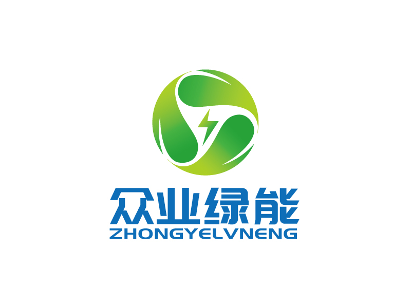 張俊的眾業(yè)綠能logo設(shè)計