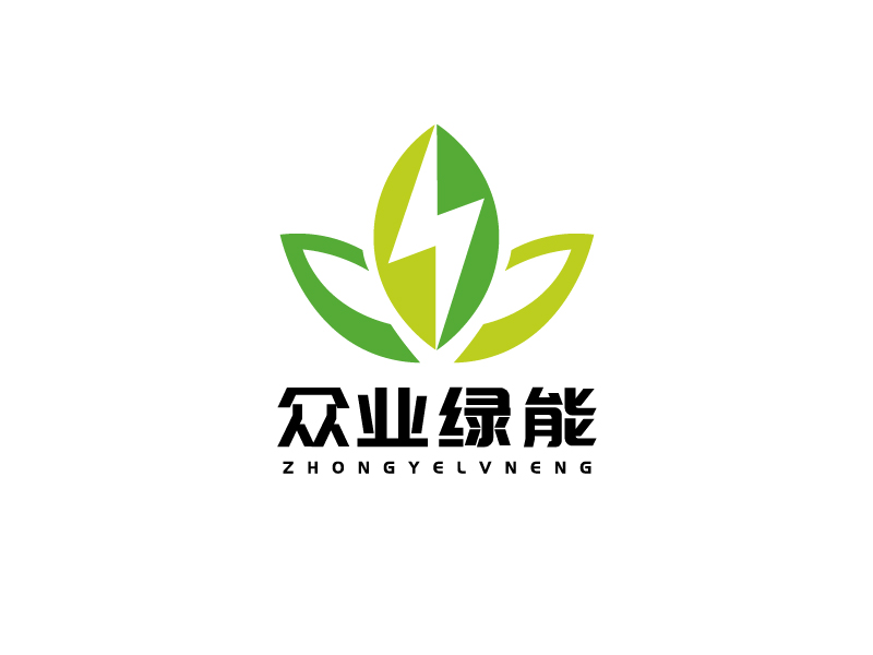 宋濤的眾業(yè)綠能logo設(shè)計