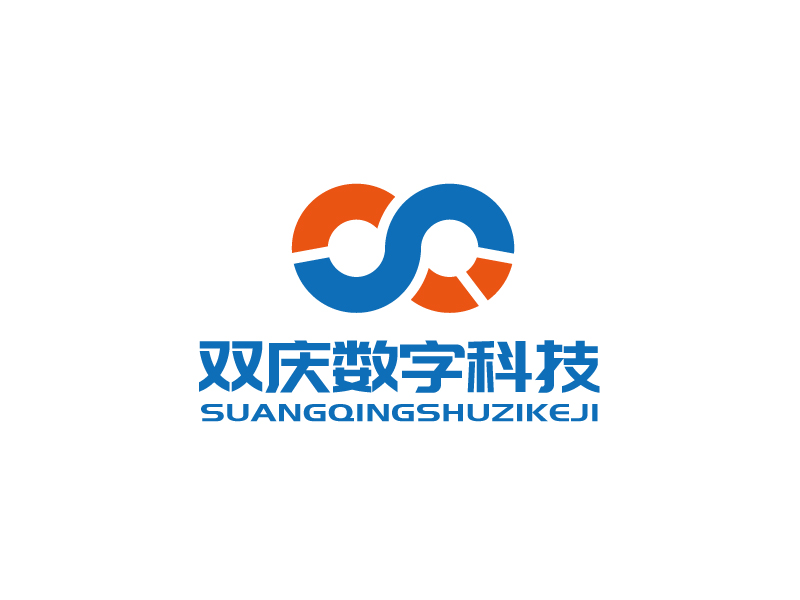 張俊的鄭州雙慶數(shù)字科技有限公司logo設計