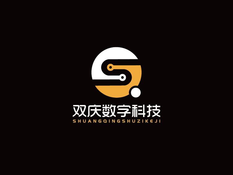 宋濤的鄭州雙慶數(shù)字科技有限公司logo設計