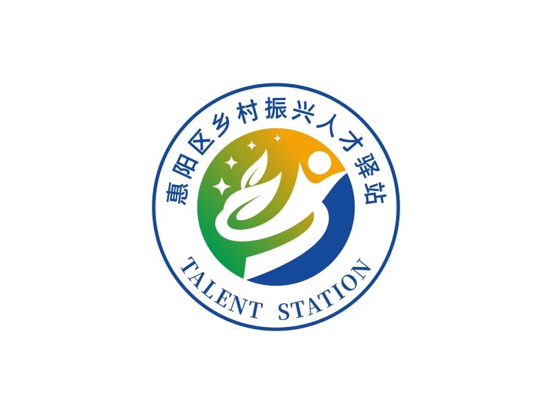 林思源的惠陽區(qū)鄉(xiāng)村振興人才驛站logo設計