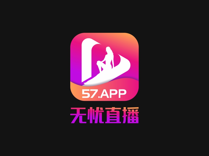 陳國(guó)偉的無憂直播APPlogo設(shè)計(jì)