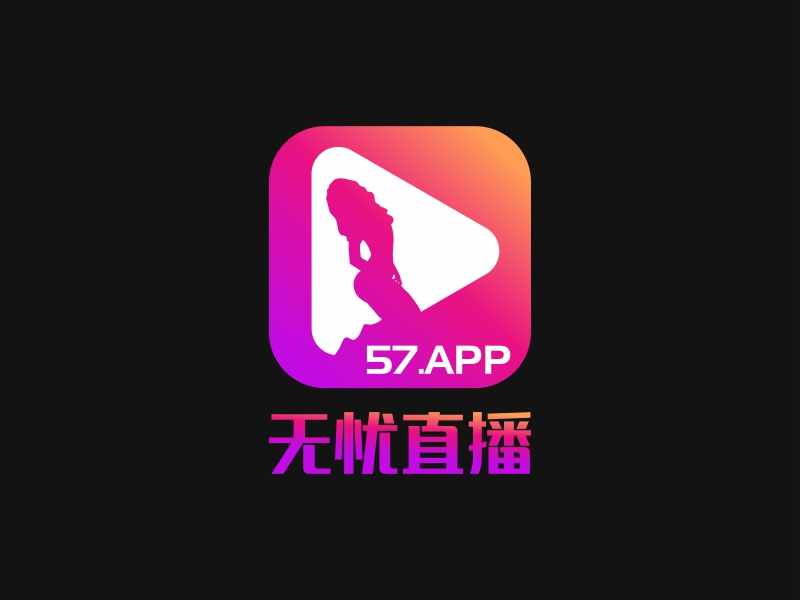 陳國(guó)偉的無憂直播APPlogo設(shè)計(jì)