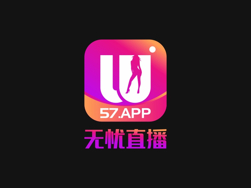 陳國(guó)偉的無憂直播APPlogo設(shè)計(jì)