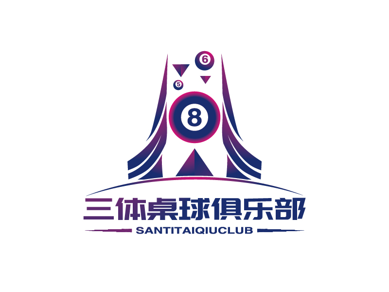 張俊的三體桌球俱樂(lè)部logo設(shè)計(jì)