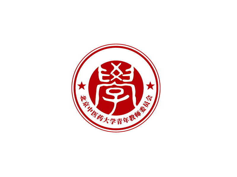 張俊的北京中醫(yī)藥大學(xué)青年教師委員會logo設(shè)計