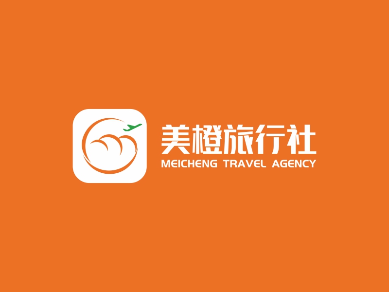 陳國偉的深圳市美橙旅行社有限公司logo設(shè)計