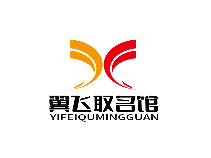 張俊的logo設(shè)計(jì)