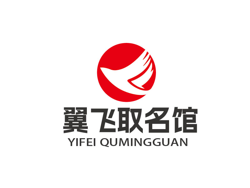 李賀的logo設(shè)計(jì)