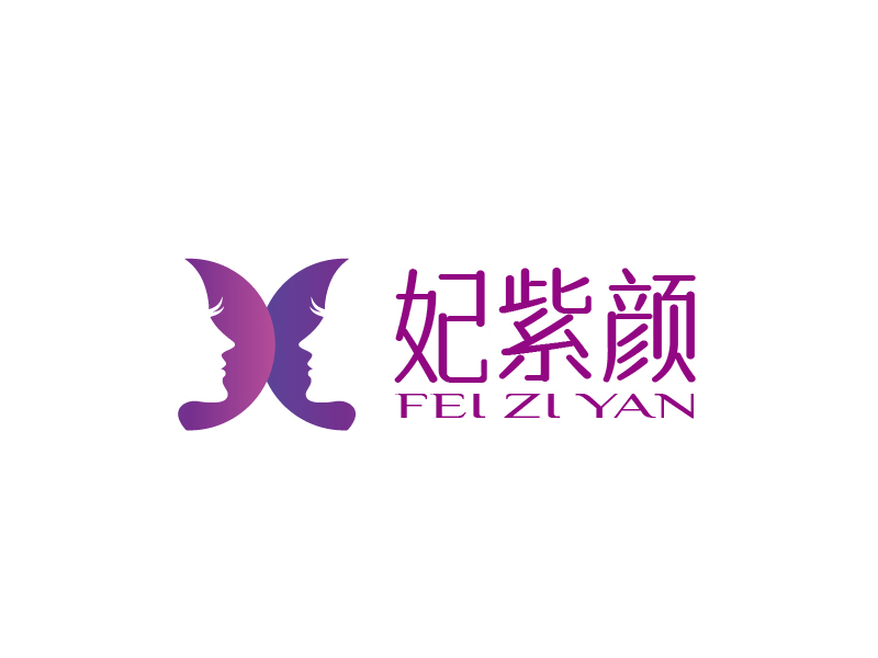 張俊的妃紫顏logo設(shè)計