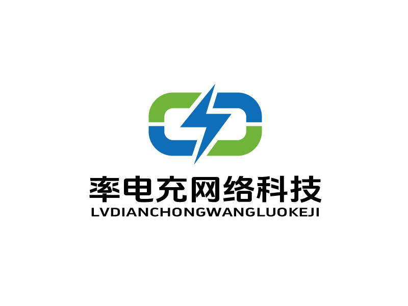 張俊的大連率電充網(wǎng)絡(luò)科技有限公司logo設(shè)計(jì)