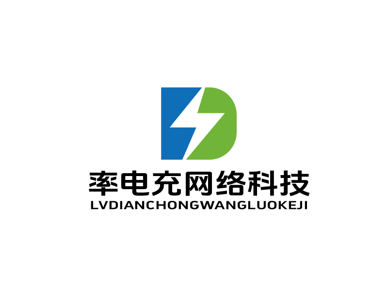 張俊的大連率電充網(wǎng)絡(luò)科技有限公司logo設(shè)計(jì)
