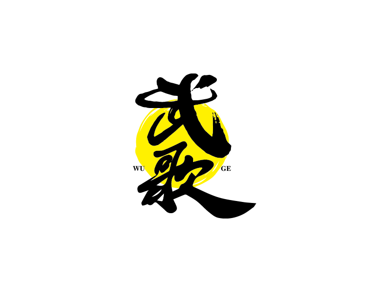 楊忠的logo設(shè)計