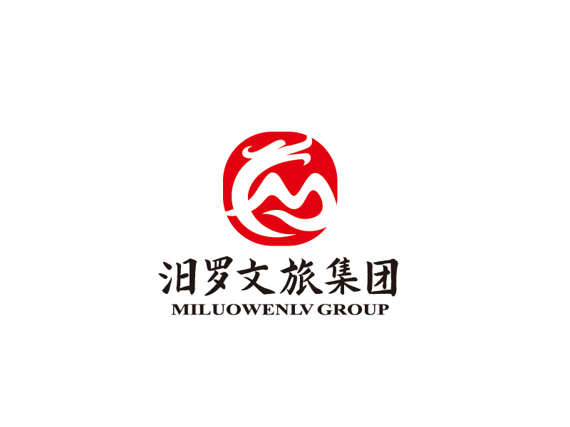 張俊的汨羅文旅集團有限公司logo設計