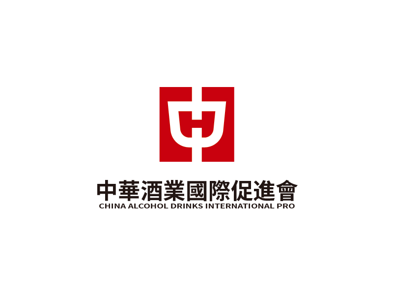 張俊的中華酒業(yè)國際促進(jìn)會   China Alcohol Drinks International Prologo設(shè)計(jì)