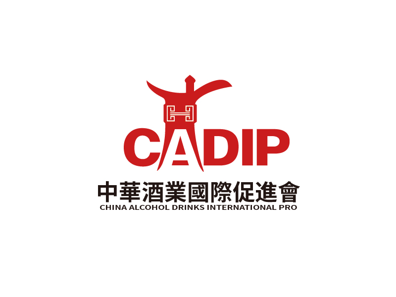 張俊的中華酒業(yè)國際促進(jìn)會   China Alcohol Drinks International Prologo設(shè)計(jì)