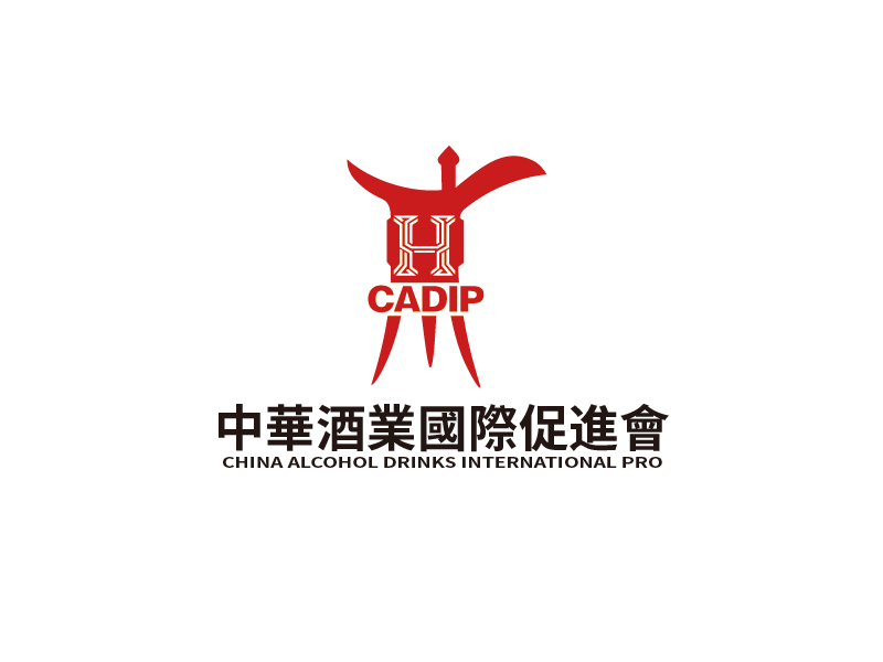張俊的中華酒業(yè)國際促進(jìn)會   China Alcohol Drinks International Prologo設(shè)計(jì)