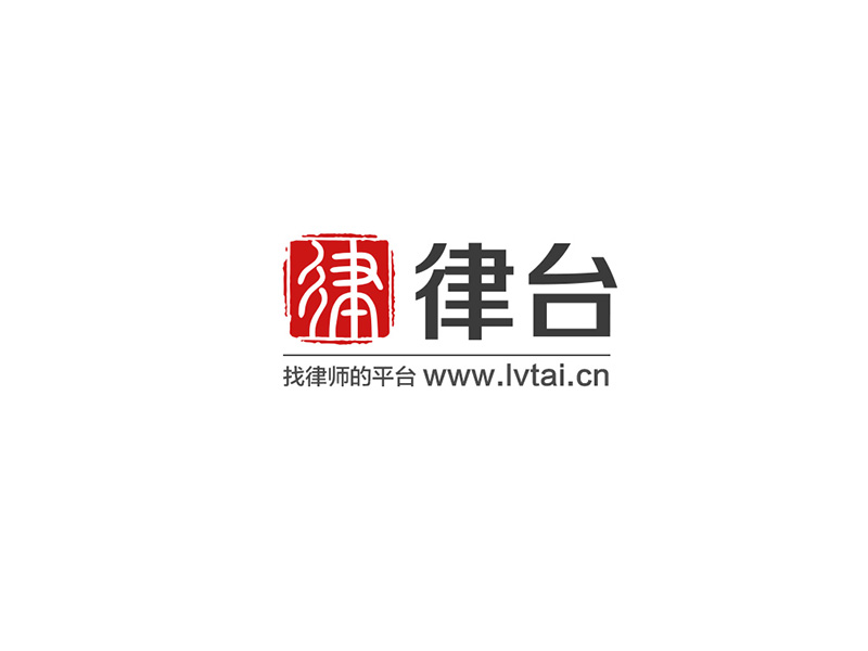 吳曉偉的律臺logo設(shè)計(jì)