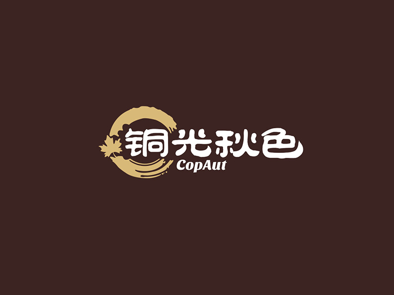 中文名：銅光秋色，英文名：CopAutlogo設(shè)計(jì)