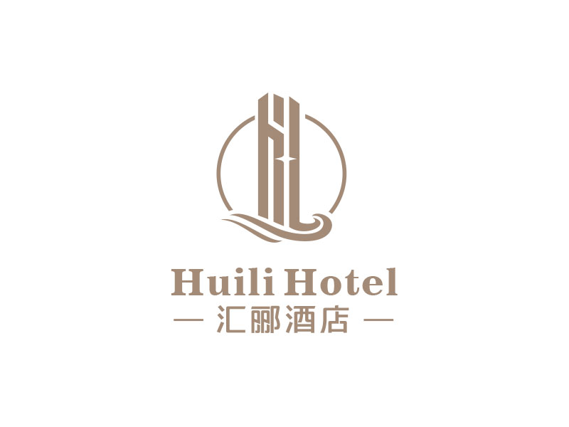 匯酈酒店 Huili Hotellogo設(shè)計