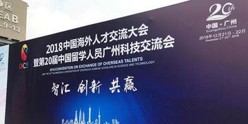 2018海交會盛大啟幕 校企協(xié)同發(fā)力，共筑人工智能技術(shù)開發(fā)與應(yīng)用新篇章